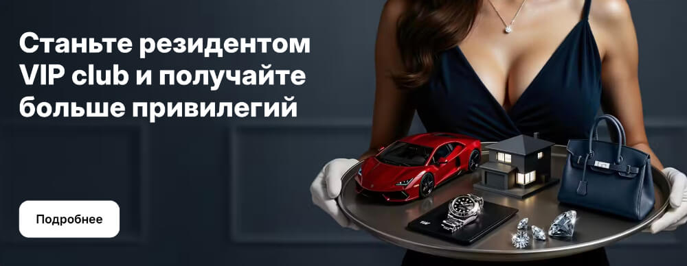1Win зеркало на сегодня